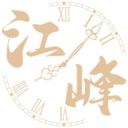 擎燈之友