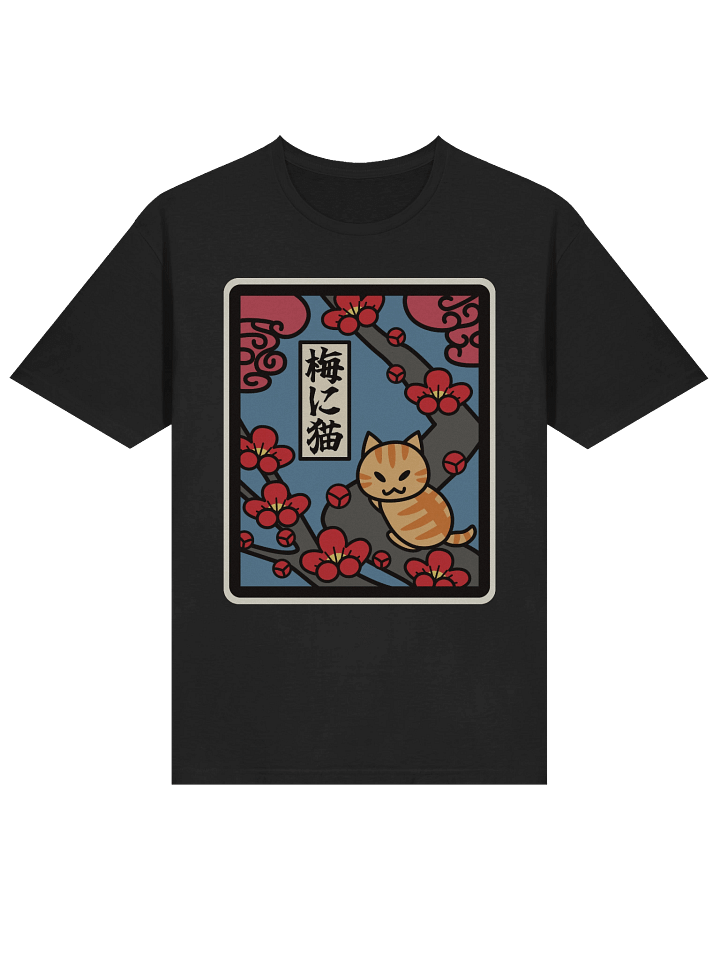 February Hanafuda Cat - Unisex Adult Super Soft Lightweight T-shirt product image (1)