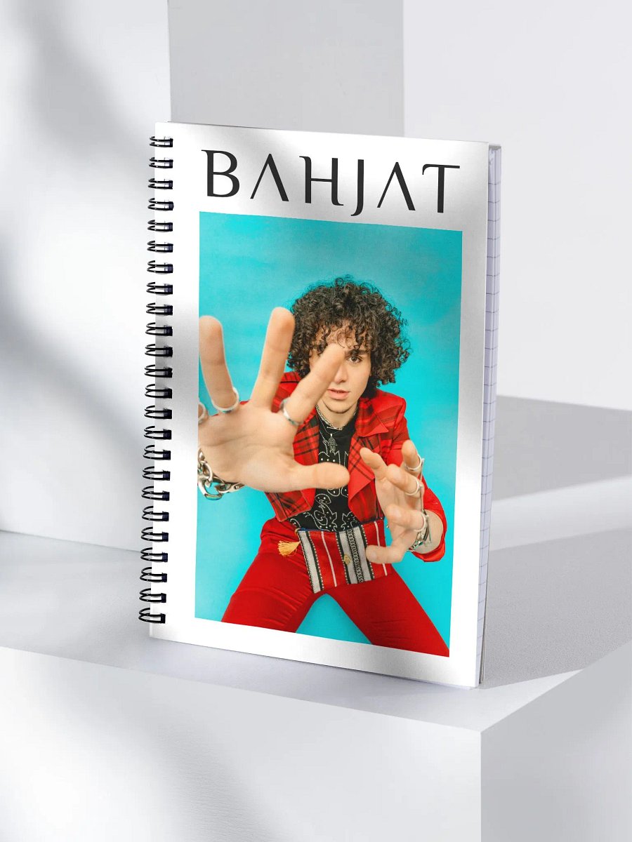 Bahjat Notebook 1 product image (3)