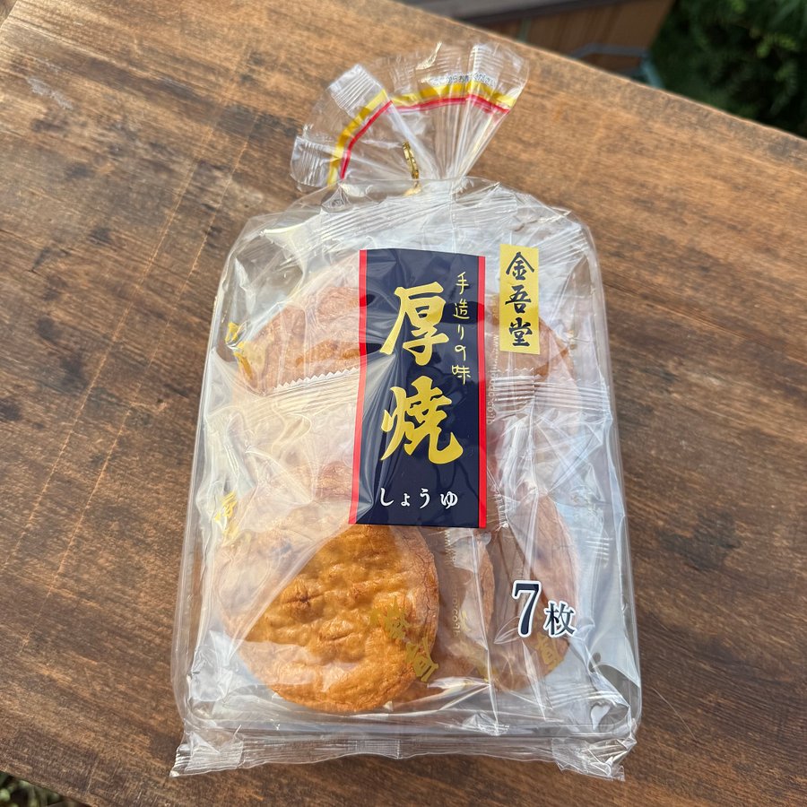 🎎 Kingodō Atsuyaki Soy Sauce Thick Senbei – Handcrafted Japanese Rice Crackers product image (5)