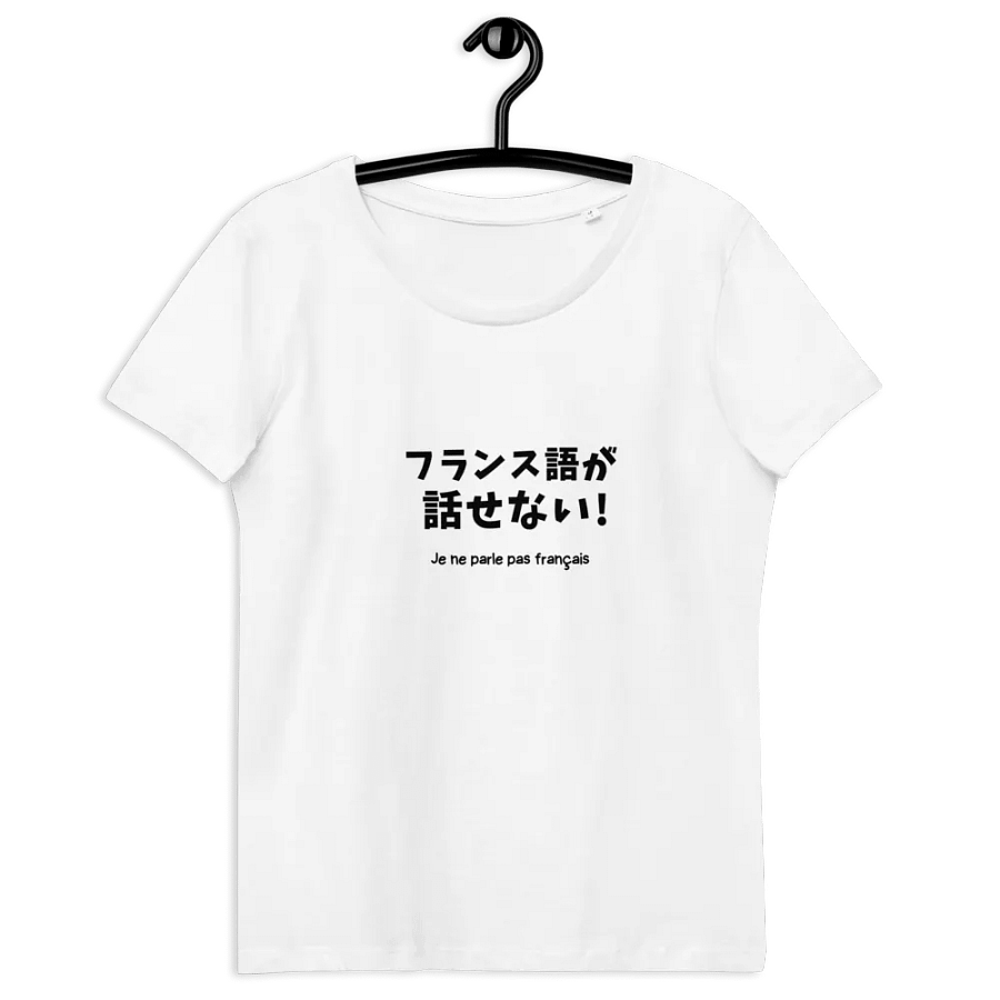 Midnight Black Organic Tee product image (11)
