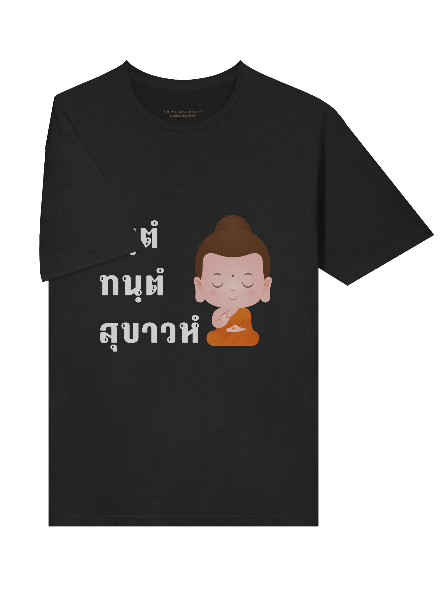 "Well-Trained Mind = Happiness" | จิตฺตํ ทนฺตํ สุขาวหํ T-Shirt (White Prints) product image (5)