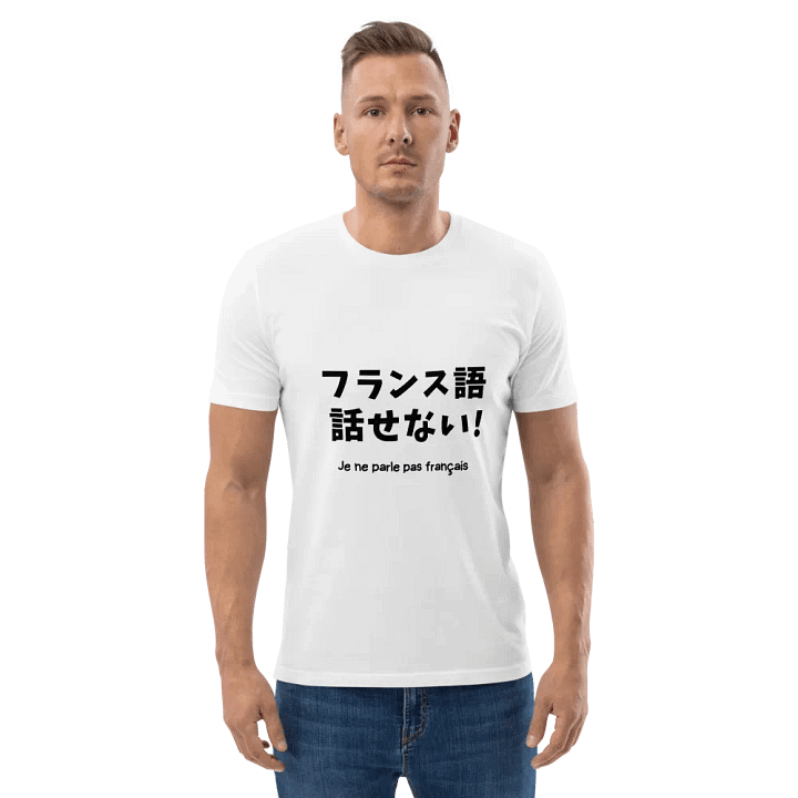Eco-Essential Organic Cotton Tee product image (2)