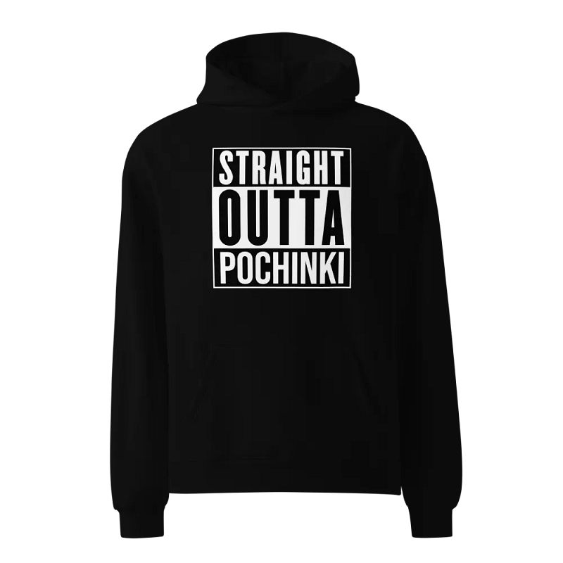 SOP Hoodie.