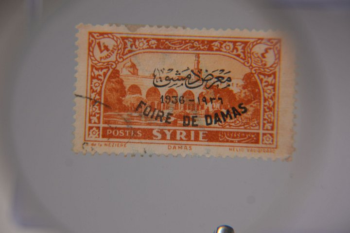 طابع تذكاري معرض دمشق عام 1936 product image (1)