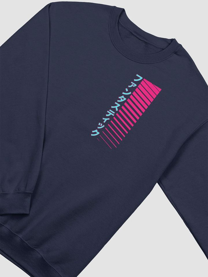 Fantastic in Japanese Katakana Sweatshirt product image (2)