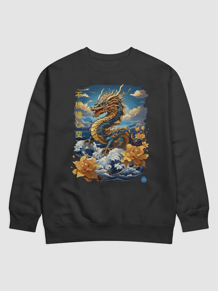 Retro Asian Gold Dragon Rising from Sea Sweatshirt product image (1)