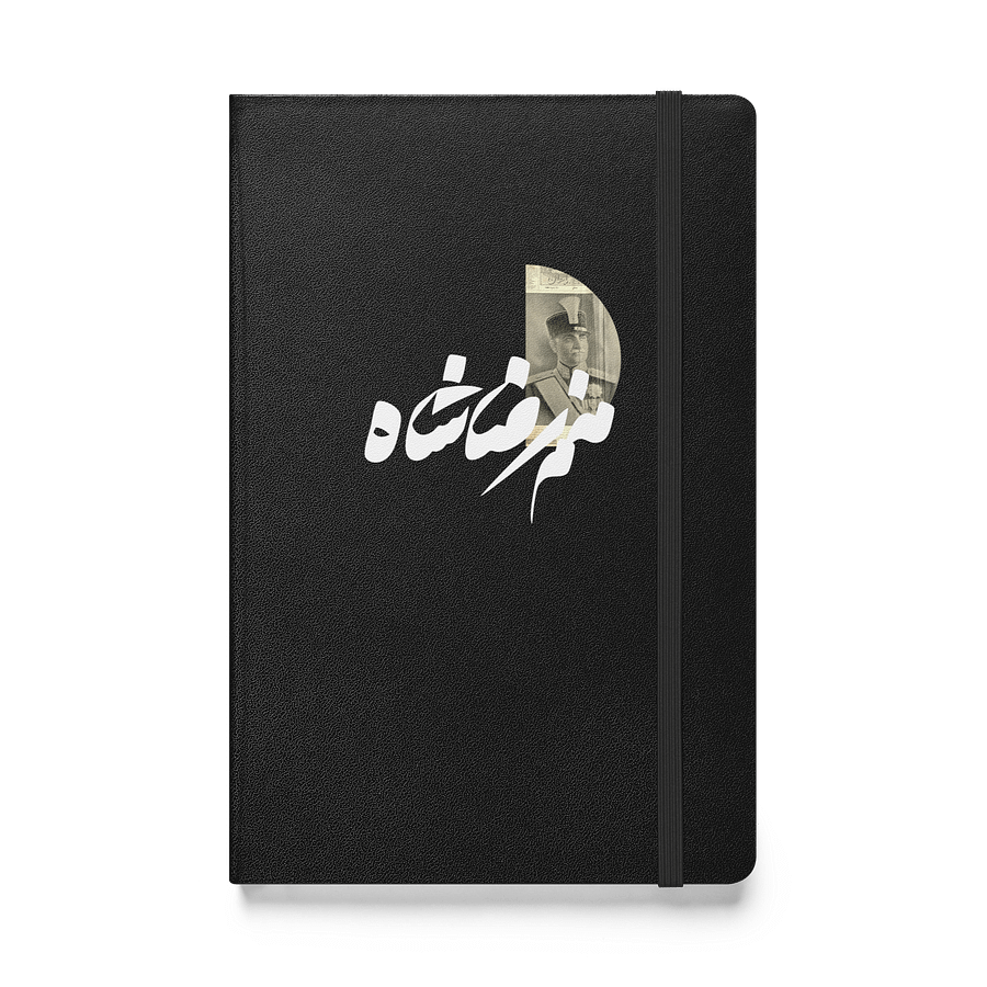 Manam Reza Shah product image (1)
