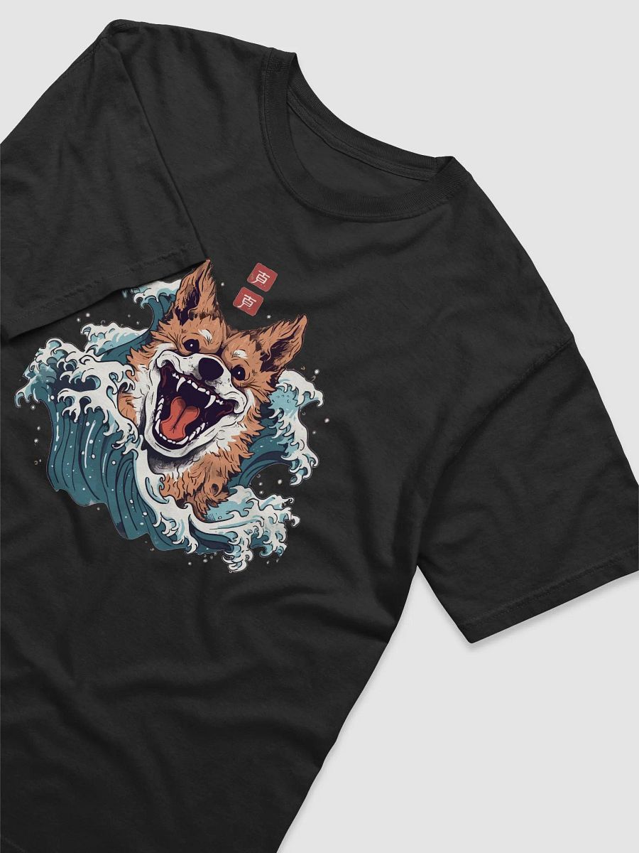 Cute Dog Sea Monster Vintage Japanese Art product image (3)