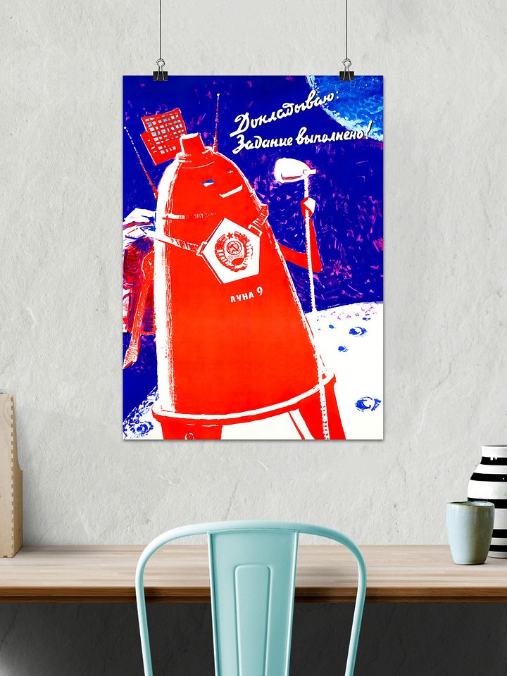 Task completed!, Moon, USSR, 1966 — Soviet vintage space art poster, soviet poster, propaganda poster, soviet retro space, space wall art product image (2)