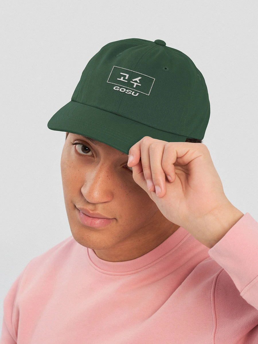 GOSU EMBROIDERED DAD CAP product image (13)