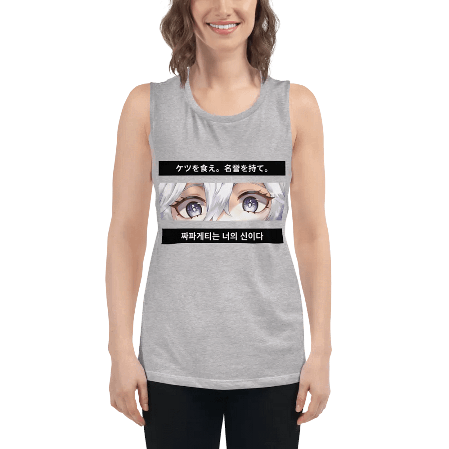Unhinged II Basic Sleeveless My Eyes Are Up Here Shirt product image (5)