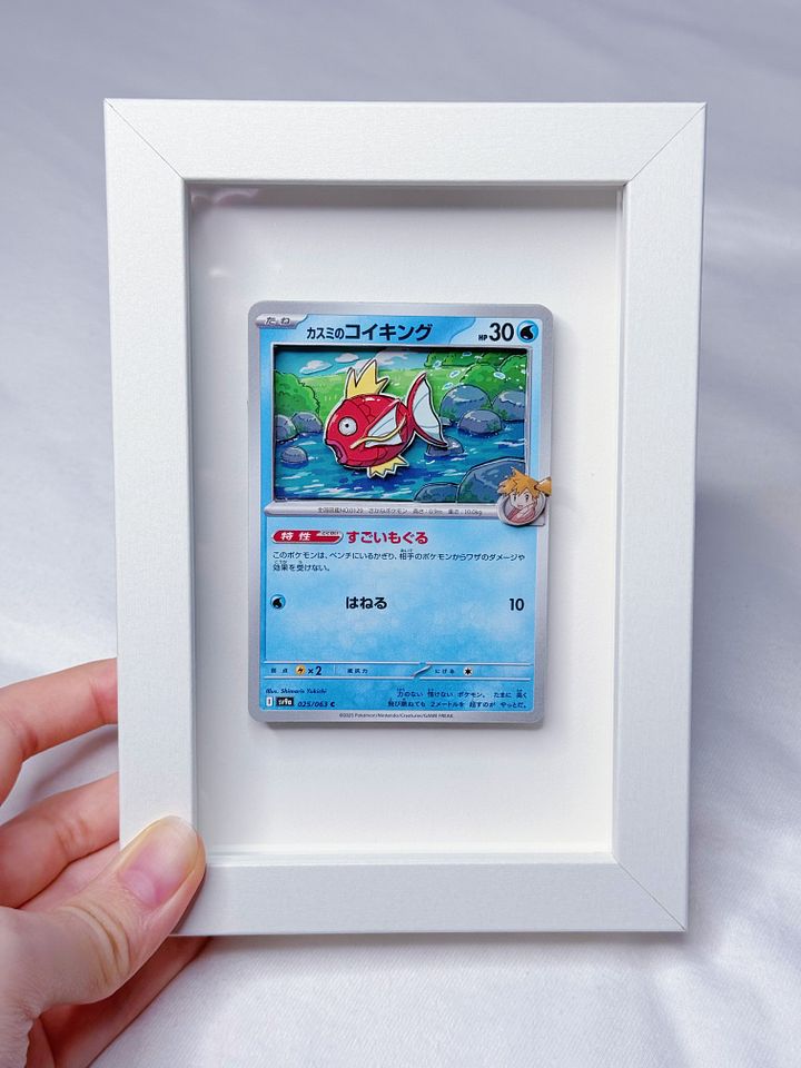 Magikarp Popup Card product image (1)