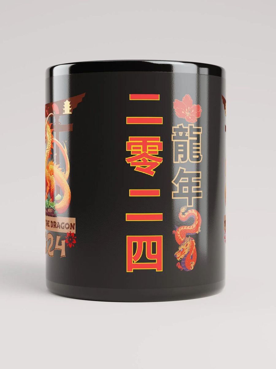 Year of the Dragon Mug product image (9)