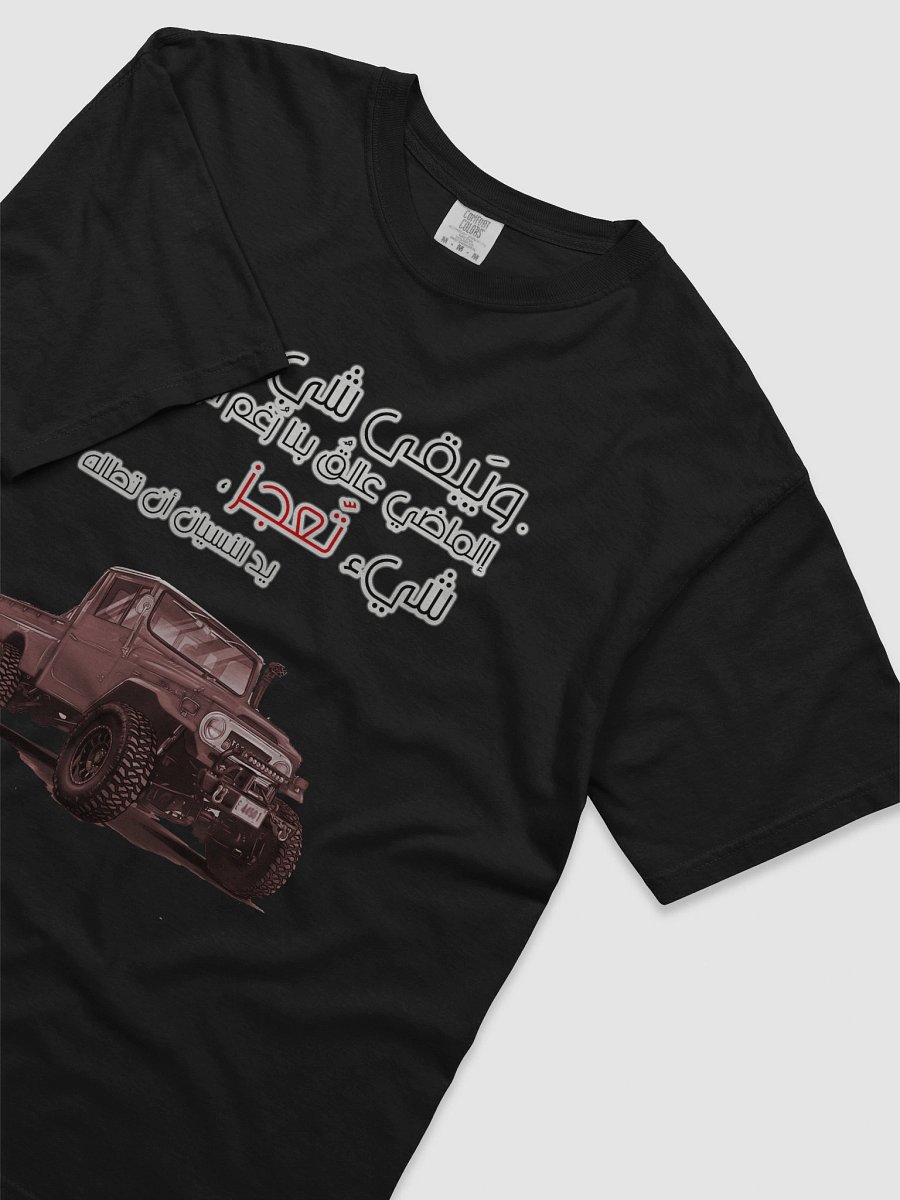 toyota old times arabo qoutes product image (39)