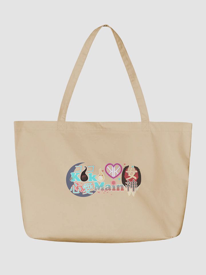 Kokomain Summer Tote product image (4)