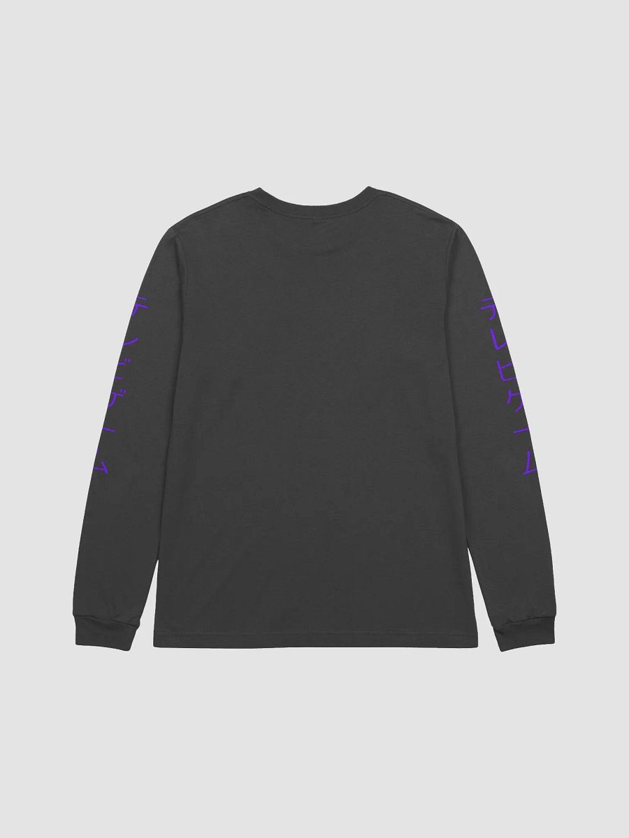 Player 1 テレビゲーム Long Sleeve Shirt product image (10)