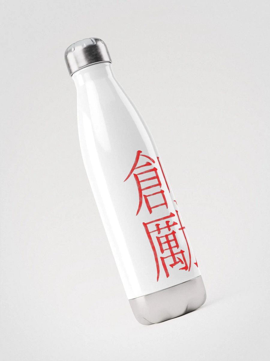 Create and Inspire Kanji White Bottle product image (4)