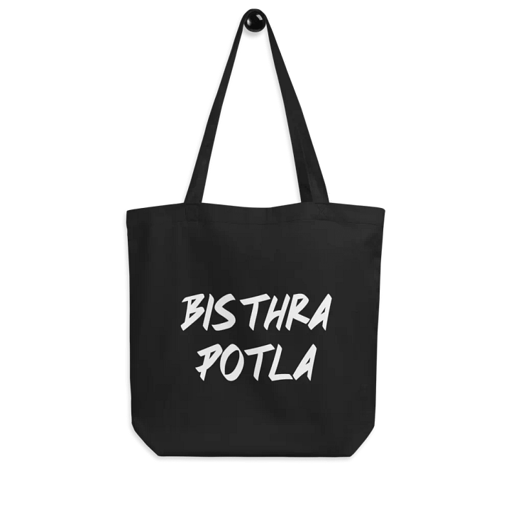Bisthra potla Bag product image (2)