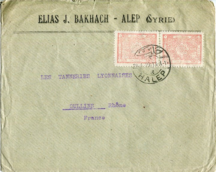 ظرف بريدي – حلب 1920 | طوابع الحكومة العربية النادرة product image (1)