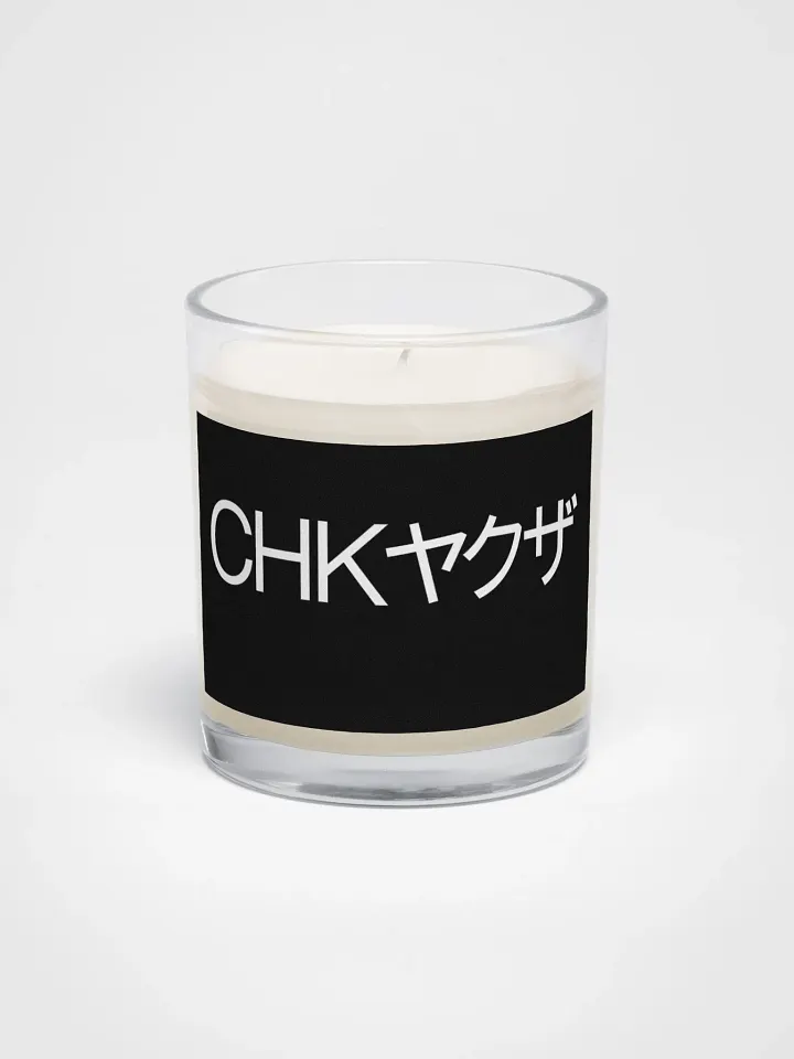 CHAKUZA - SOJAWACHSKERZE IN EINEM KLAREN GLASGEFÄSS product image (1)