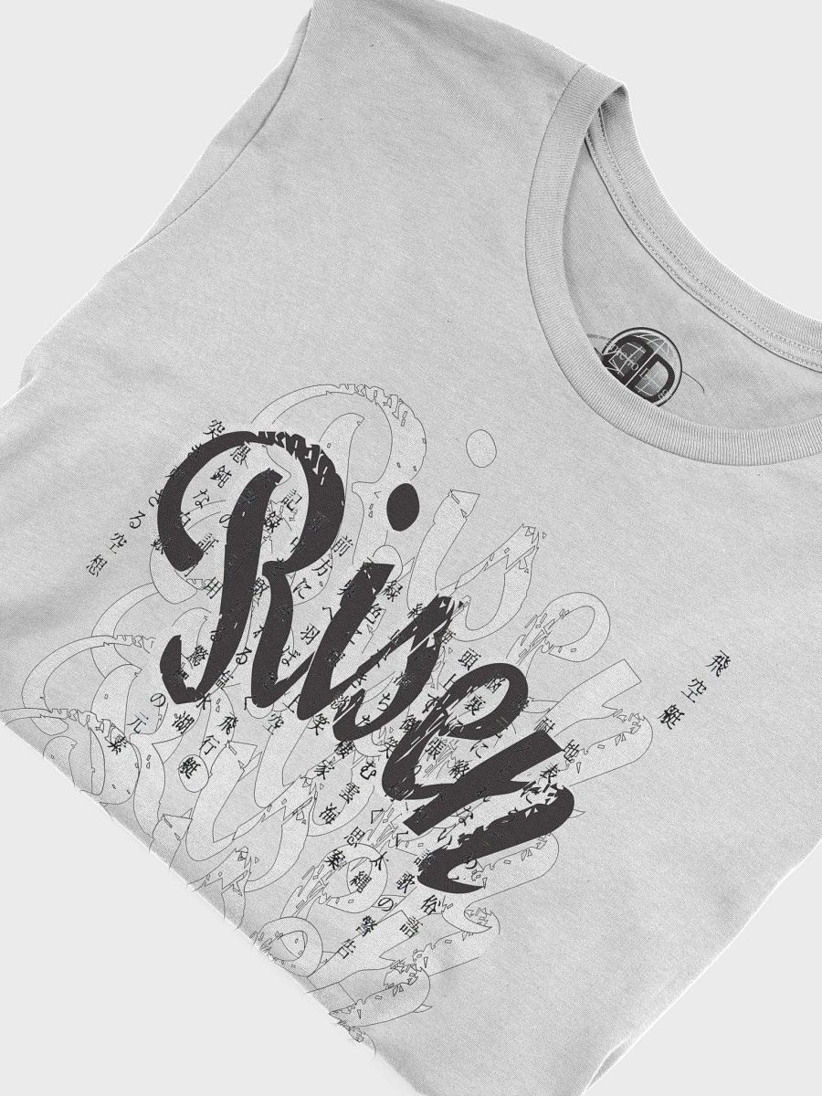 DJ: Risen3 has come | Unisex T-Shirt product image (6)