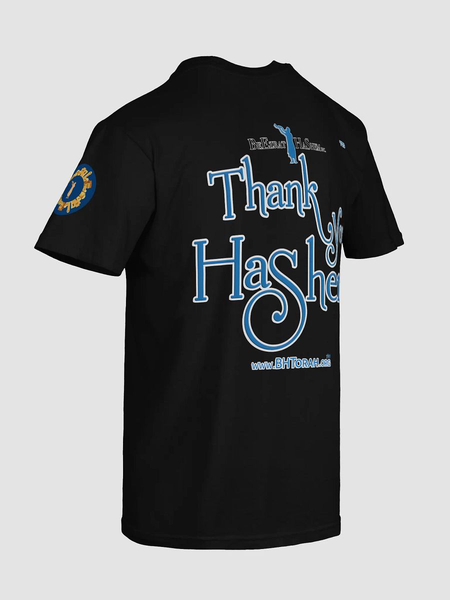 Love You Thank You HaShem T-Shirt product image (62)
