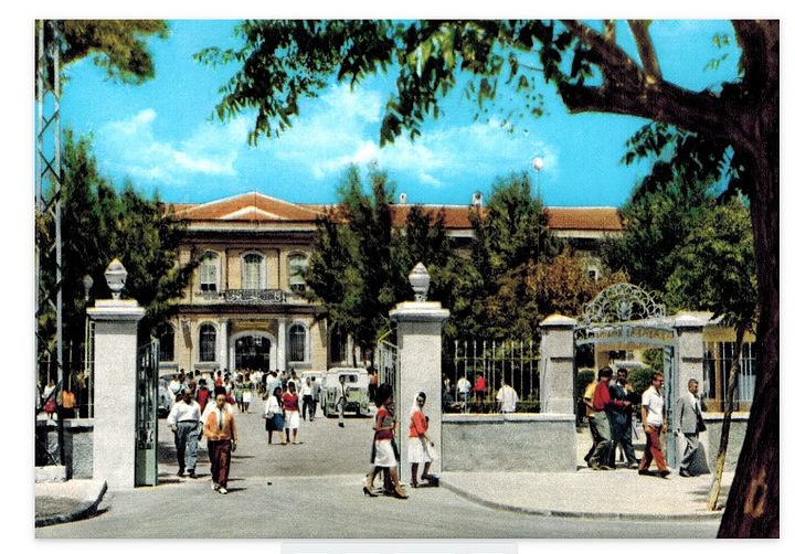 صورة : جامعة دمشق 1950 product image (2)