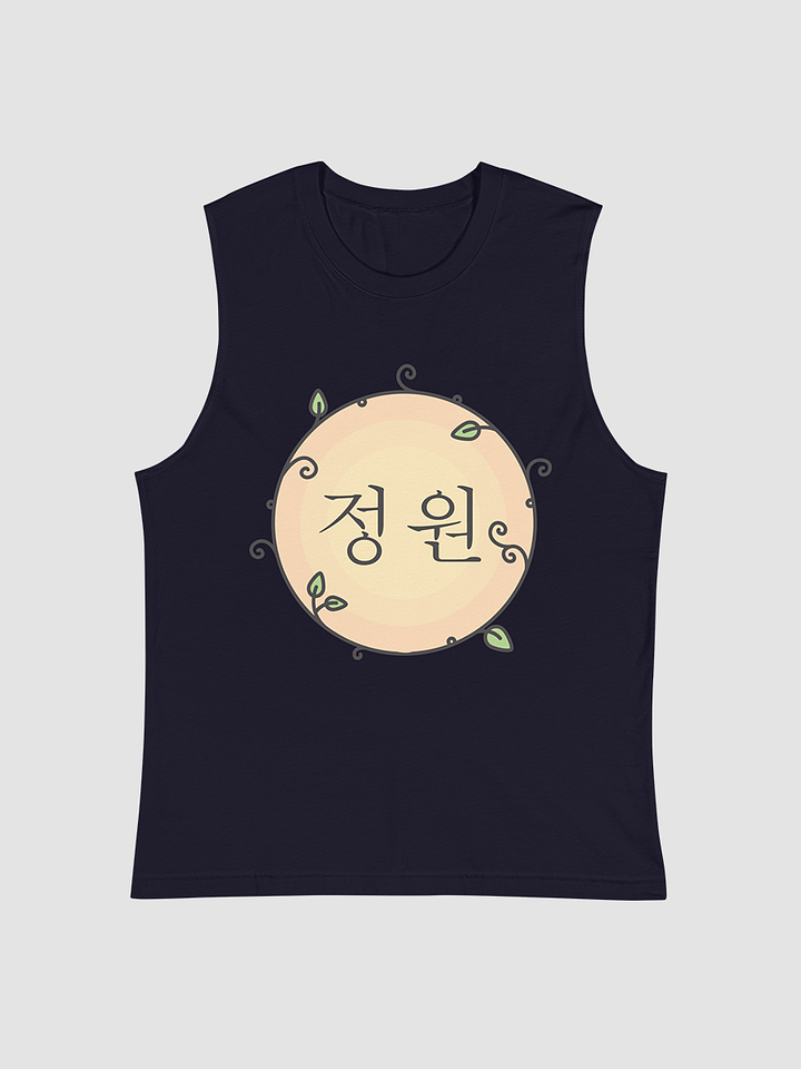 [theGardensStore] Unisex Muscle Shirt - Bella + Canvas 3483 product image (1)