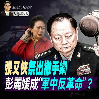 Audio thumbnail