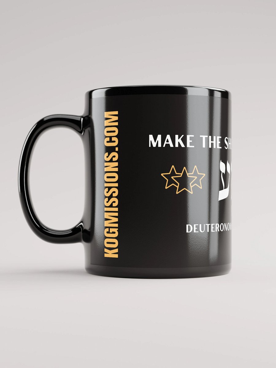 Make the Shema Great Again Black Glossy Mug product image (6)