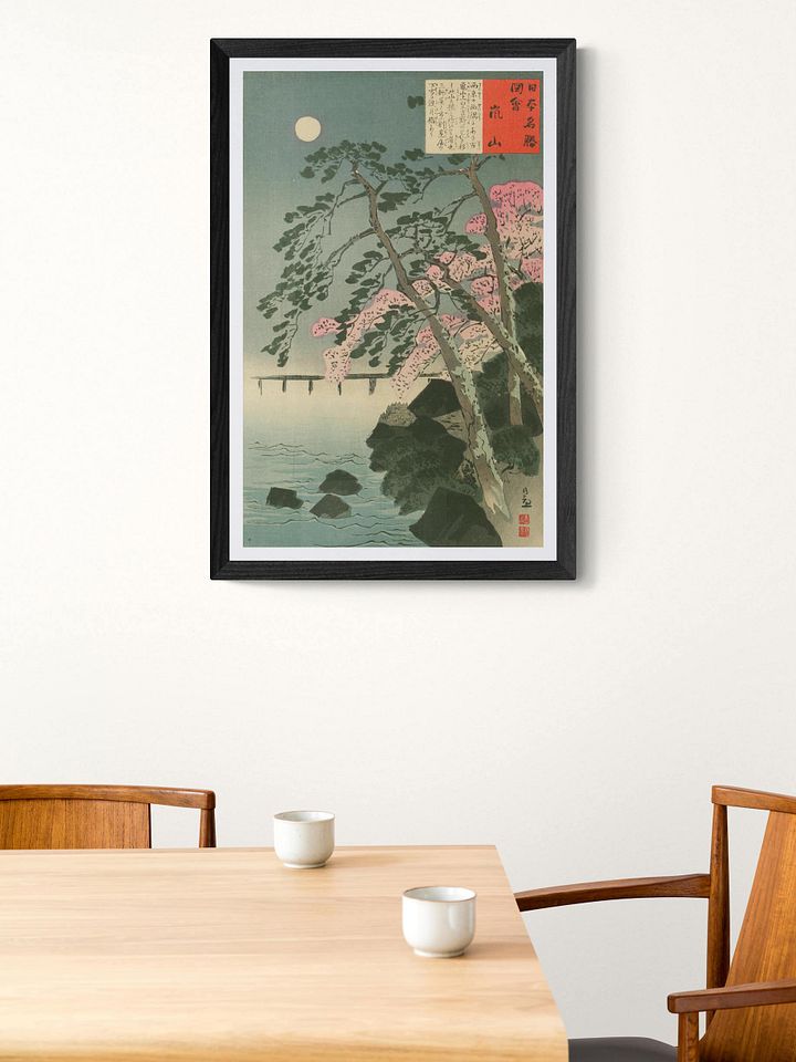 Arashiyama - Kobayashi Kiyochika product image (1)