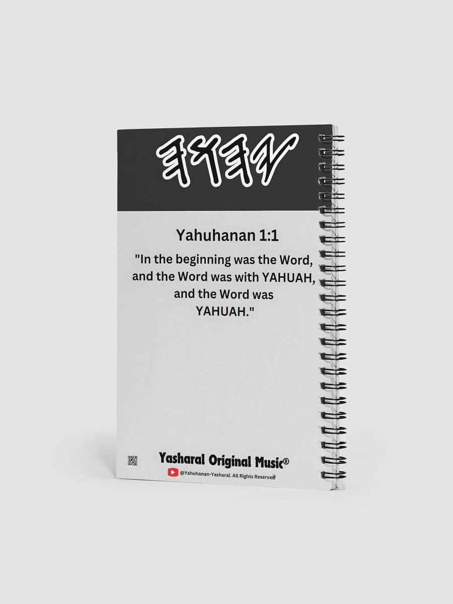 Yasharal Original Music: No Trinity Notebook product image (3)