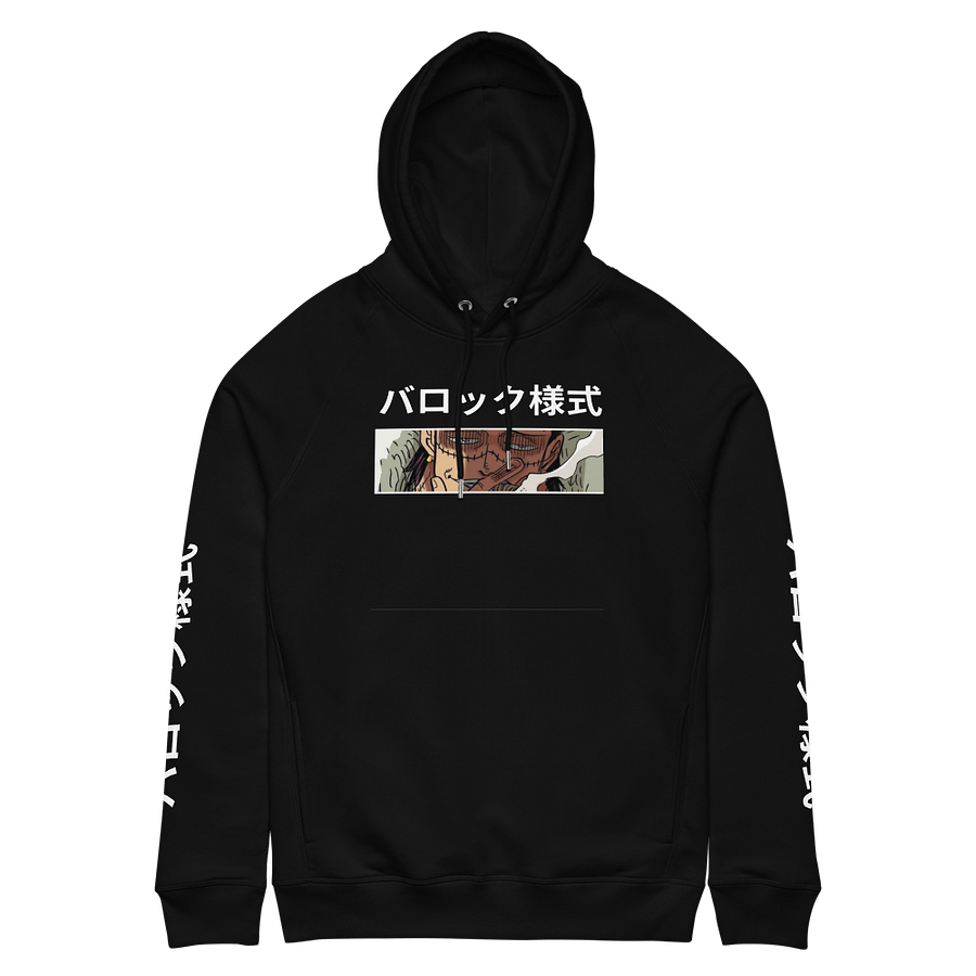 Baroque works op Organic Side Pocket Hoodie product image (8)