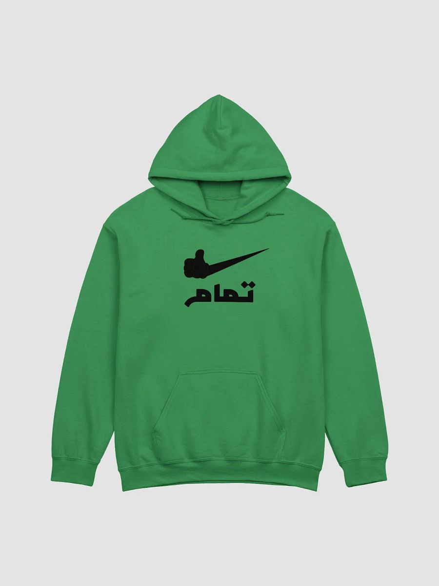 Tamam (Good) Arabic Hoodie product image (2)