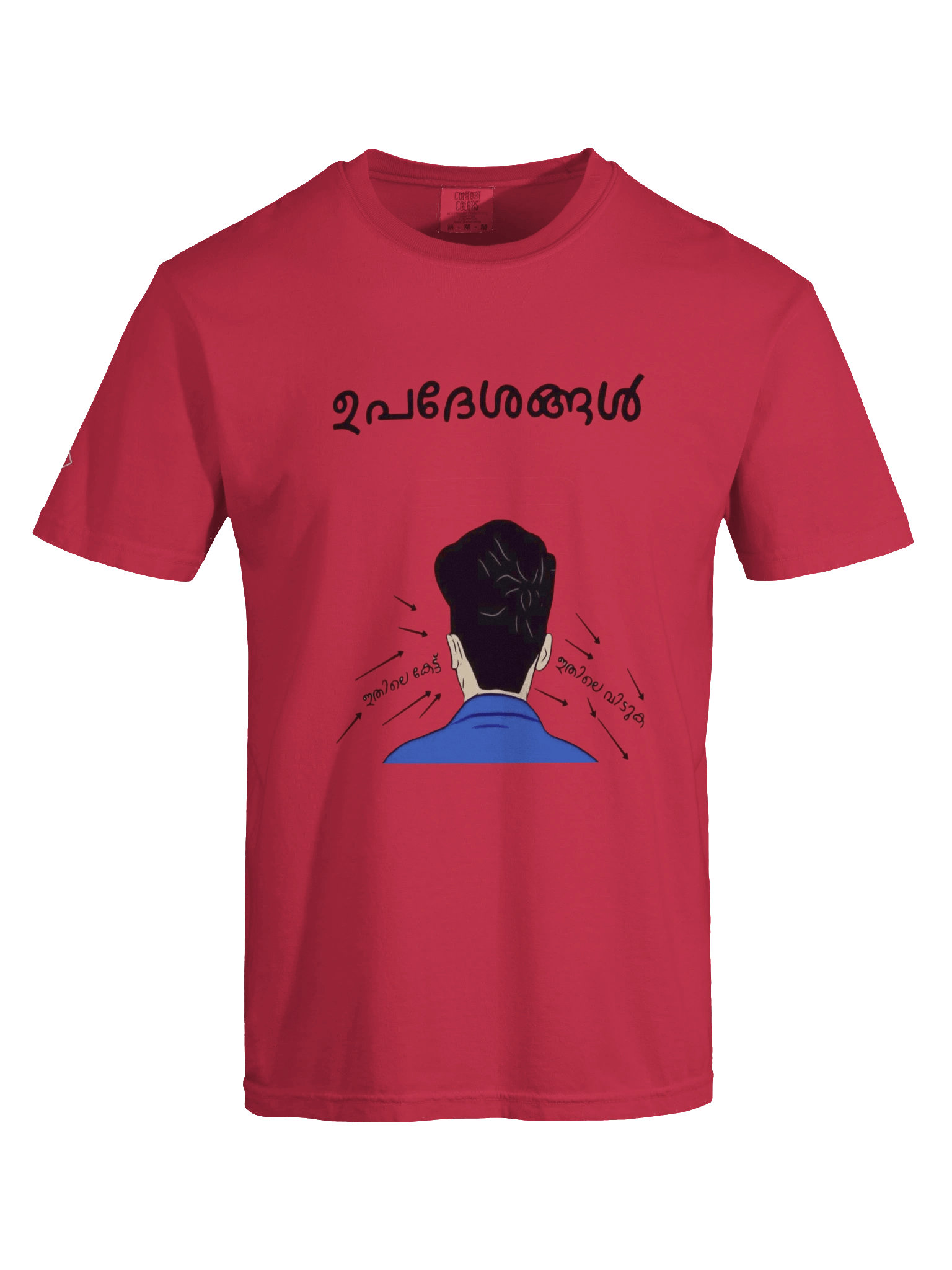 Aarpoo Upadheshangal Unisex Tee product image (58)