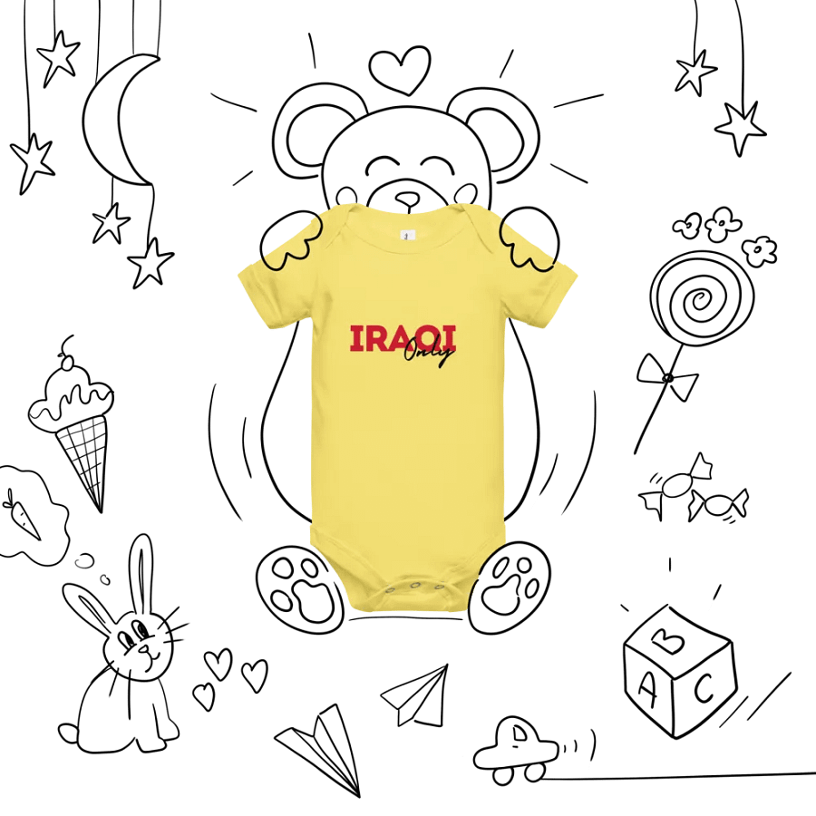 IRAQI Only جاري التحميل Loading... Baby Onesie product image (6)
