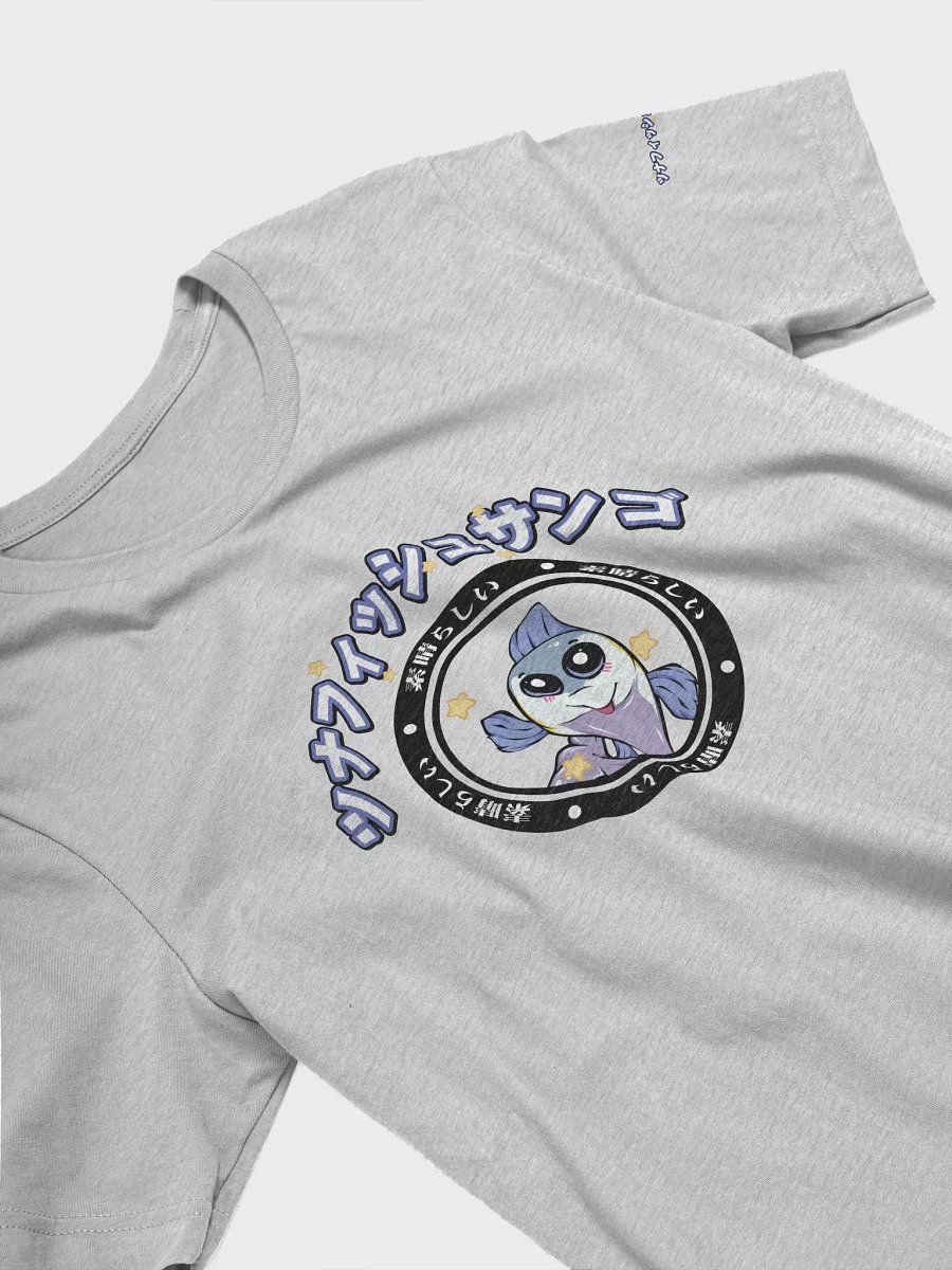 Tunaversity T-shirt product image (3)