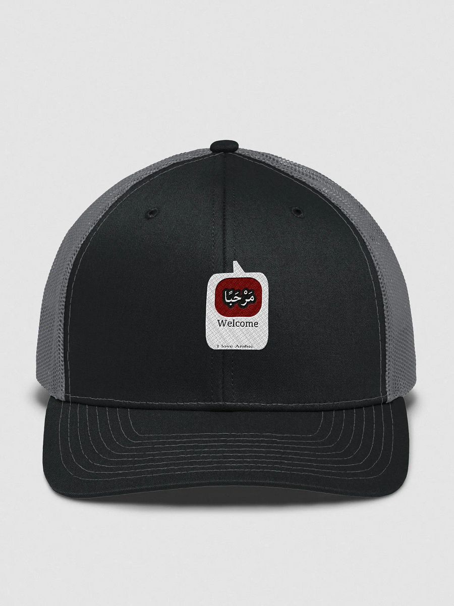 Arabic Welcome Snapback product image (1)