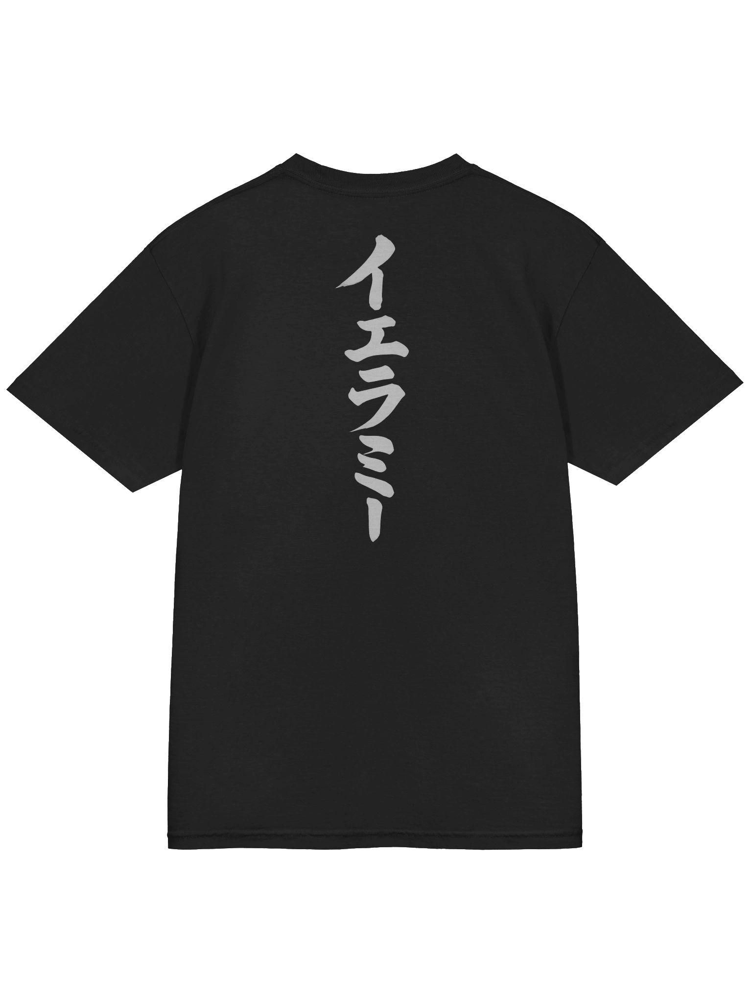 Yeramie x Japanese shirt product image (43)