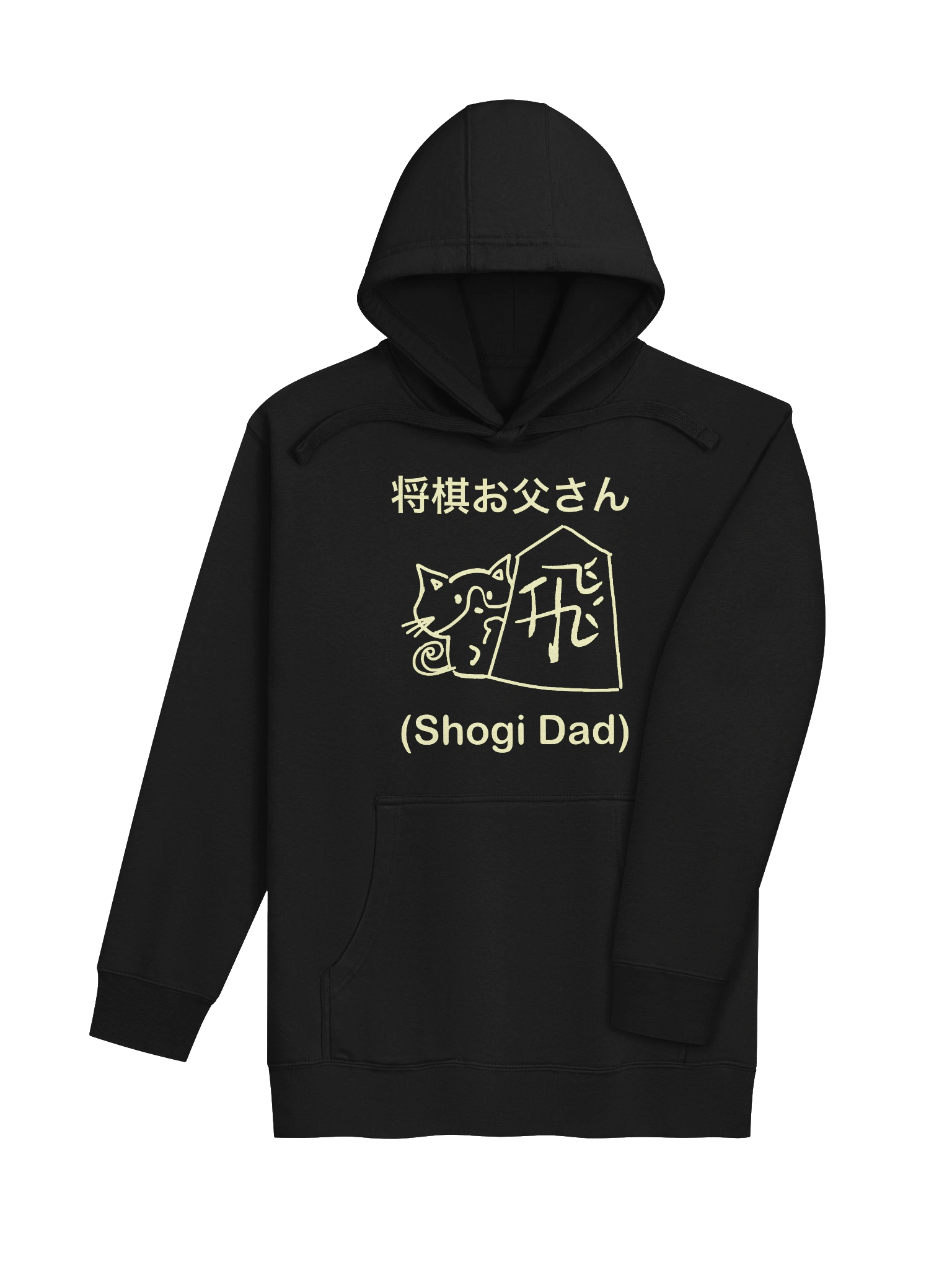 Shogi Dad Hoodie product image (32)