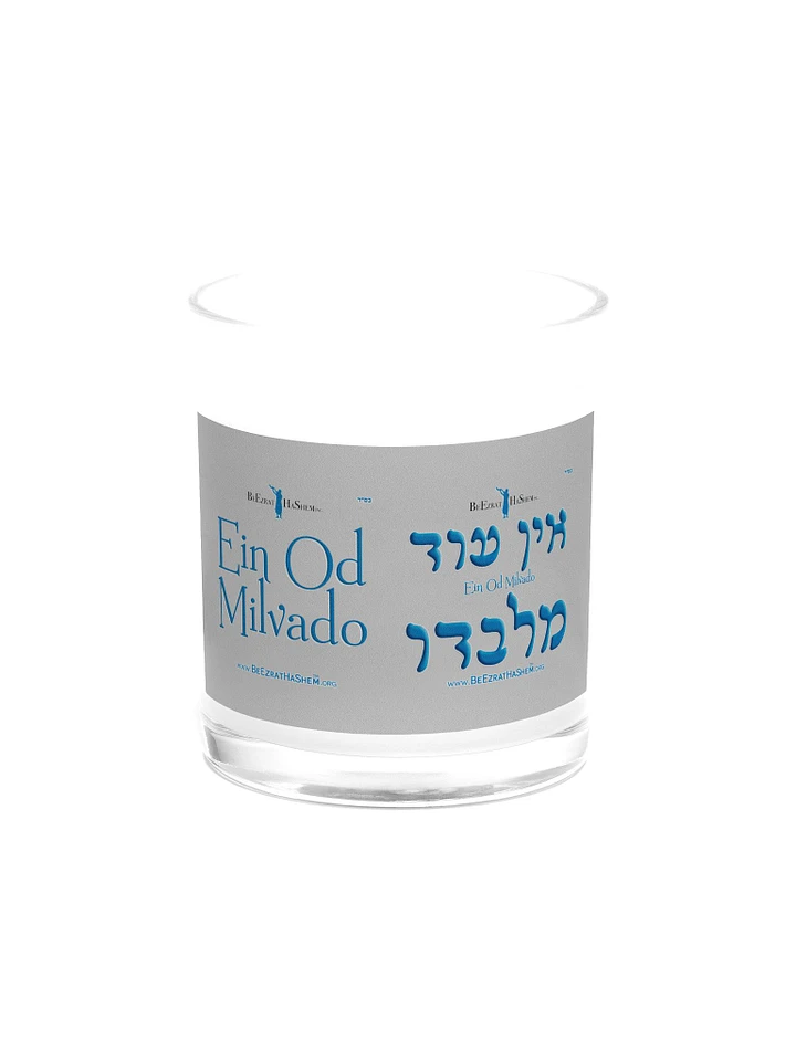 Ein Od Milvado Soy Wax candle in Glass by BH product image (1)