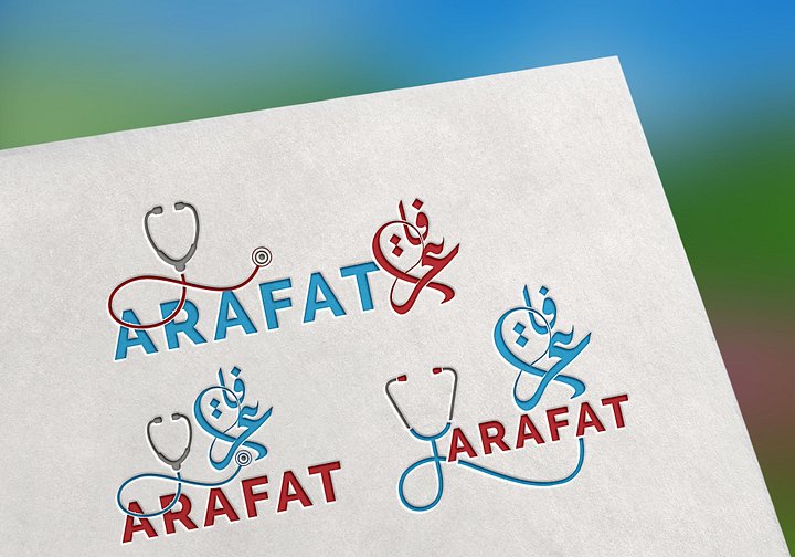 Arafat Arabic Calligraphy Logo – 4+ Versions! Editable EPS + JPEG + PNG product image (1)