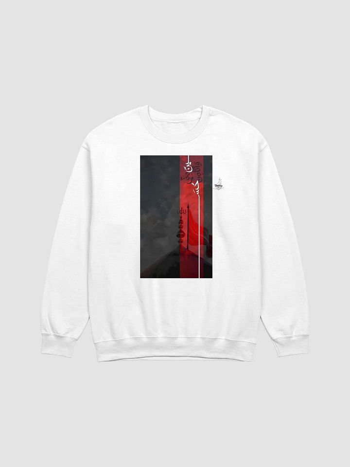 Hussain is from me product image (1)