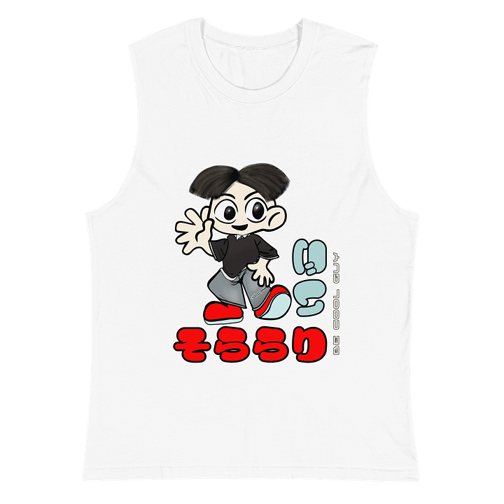 Cool Guy Cartoon Muscle Tank product image (6)