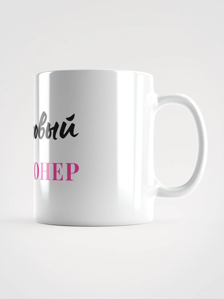 Кружка "Долларовый Миллионер" product image (2)