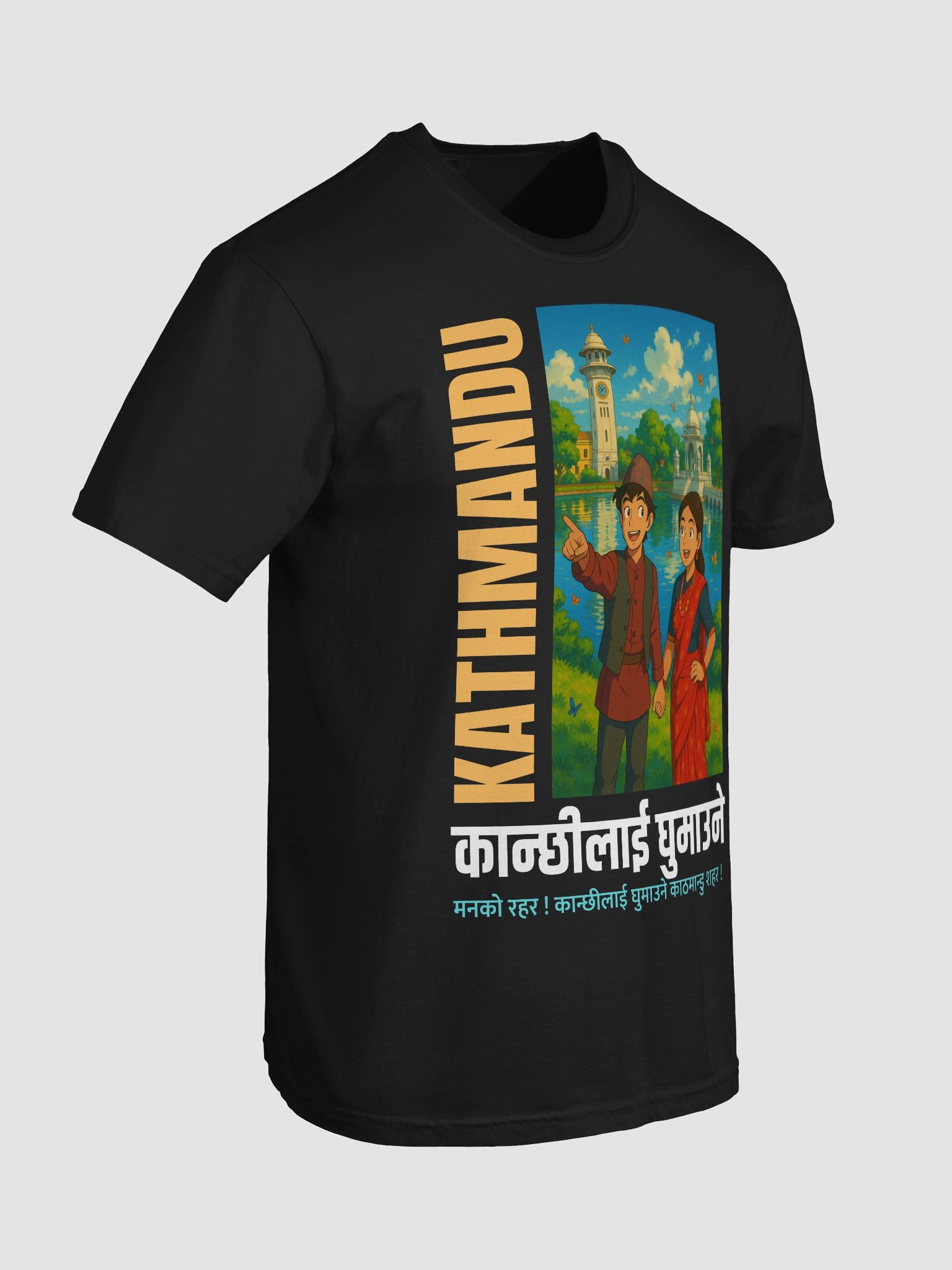 Visit Kathmandu T-Shirt product image (85)