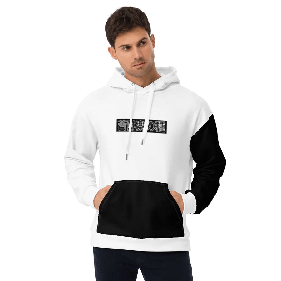 Onii Chan, Do you even Lift!? - Hoodie product image (5)