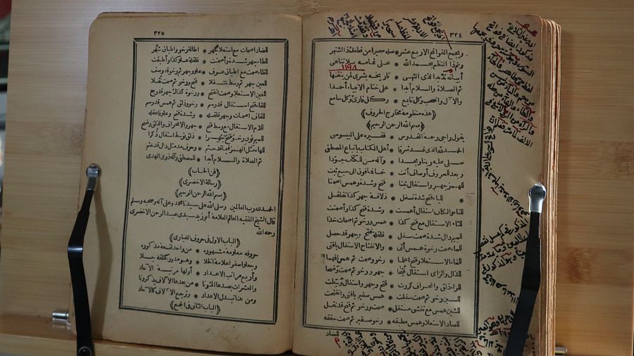 كتاب نادر في الادب العربي طباعة 1892 product image (6)