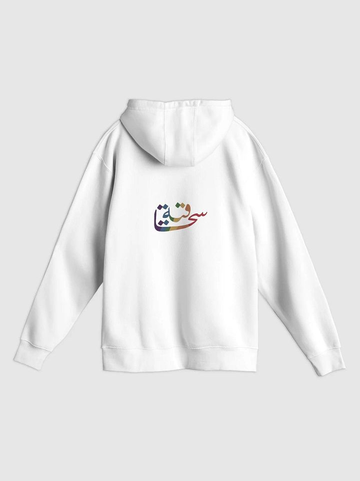 سحاقية product image (2)
